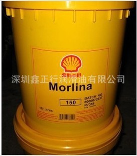 殼牌萬利得循環(huán)系統(tǒng)油Shell morlina oil 150，軸承齒輪潤滑油18L