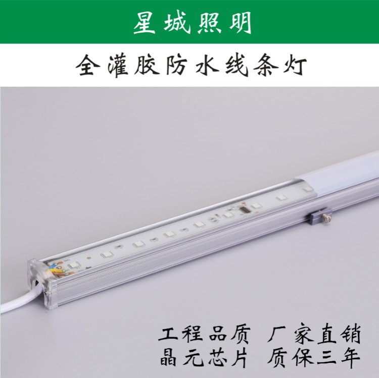 led戶外防水線條燈樓體輪廓護(hù)欄管線性洗墻燈亮化工程數(shù)碼管