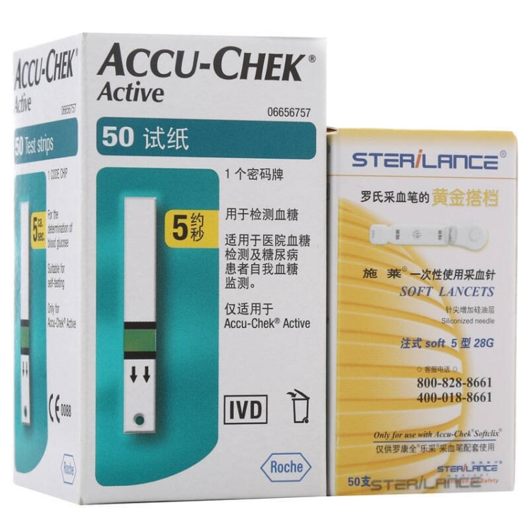 行货罗氏活力检测仪ACCU-CHEK Active血糖试纸50片/活力试纸