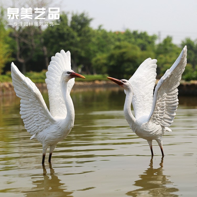 白鷺?lè)抡娌Ａт摰袼軘[件花園別墅庭院假山水池塘戶外園林景觀裝飾