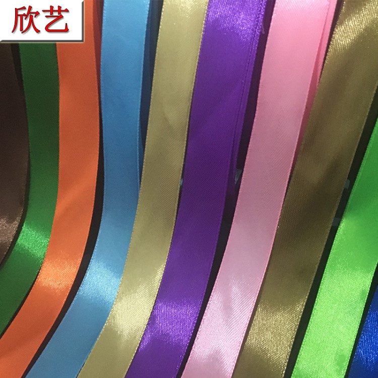 【欣藝】手提帶子 單面滌綸絲帶 緞帶卡頭繩 織帶廠家批發(fā)
