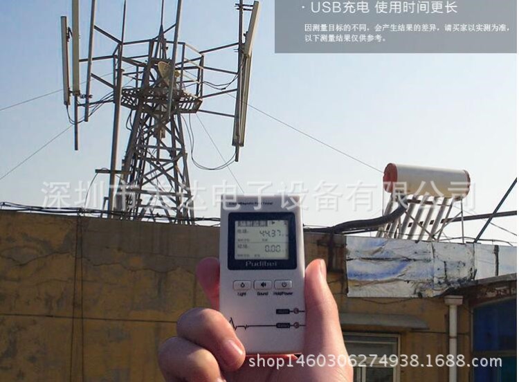 測電磁輻射檢測儀家用 孕婦電磁波高壓線輻射監測儀測試儀