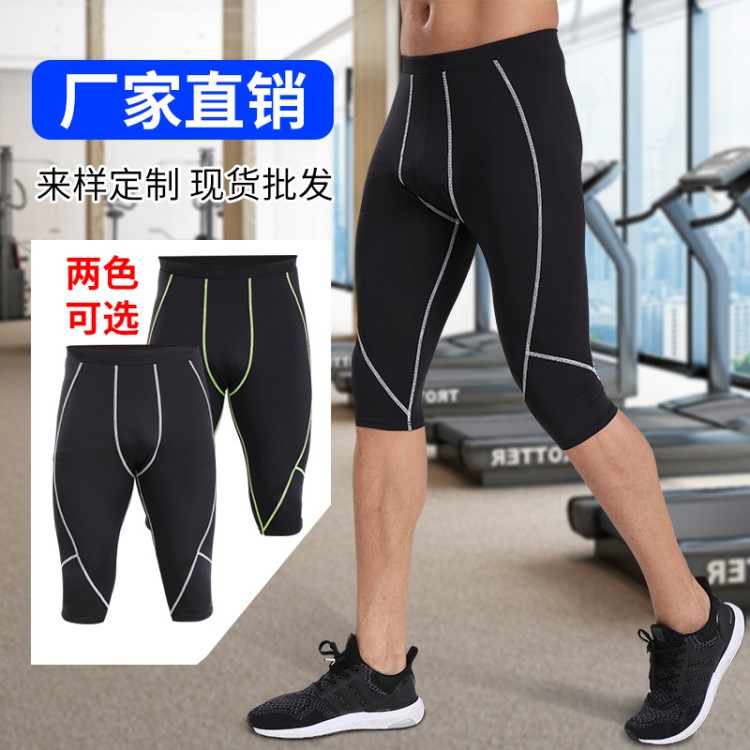運(yùn)動(dòng)短褲男女pro籃球緊身褲足球短褲田徑訓(xùn)練褲健身短褲可定logo
