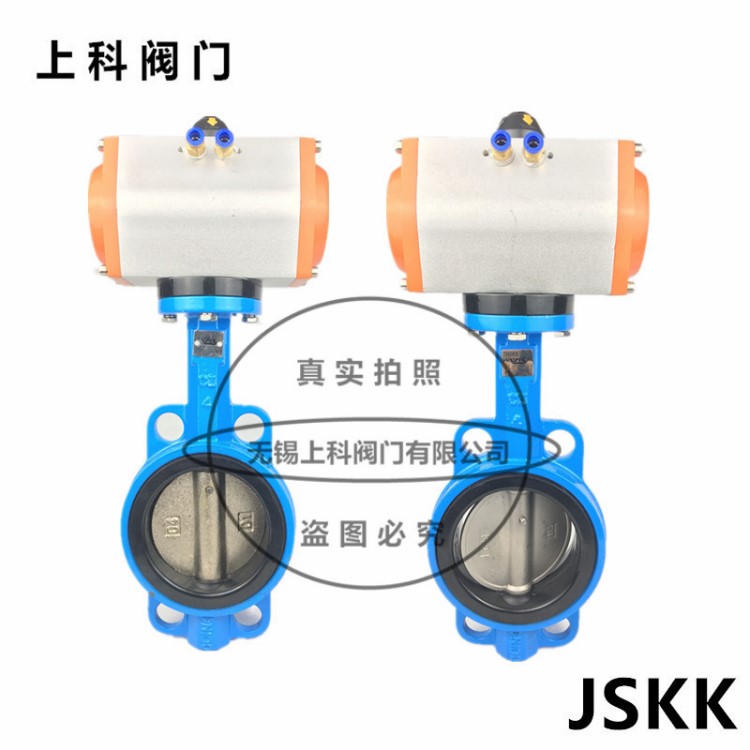 氣動(dòng)蝶閥對(duì)夾式球墨板閥門304不銹鋼閥板D671x電磁閥過濾器DN40