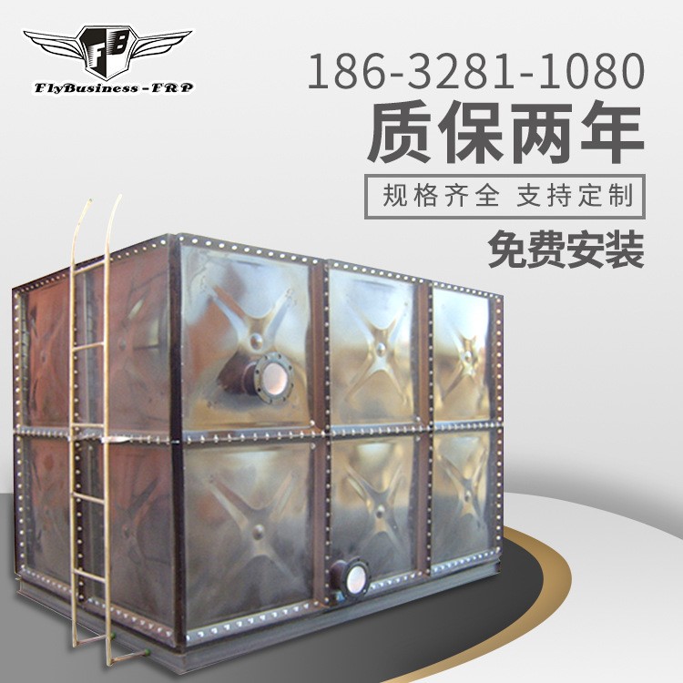 噴塑鋼板水箱 承壓BDF地埋水箱 搪瓷鋼板飲用水箱 搪瓷鋼板水箱