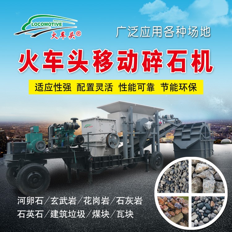 中型顎式破碎機(jī)報(bào)價(jià) 沖擊破碎機(jī)  錘式破碎機(jī)生產(chǎn) 粗破鄂式破碎機(jī)