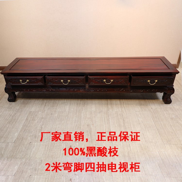 東陽紅木家具/印尼黑酸枝電視機(jī)柜/地柜闊葉黃檀古典中式實(shí)木廠家