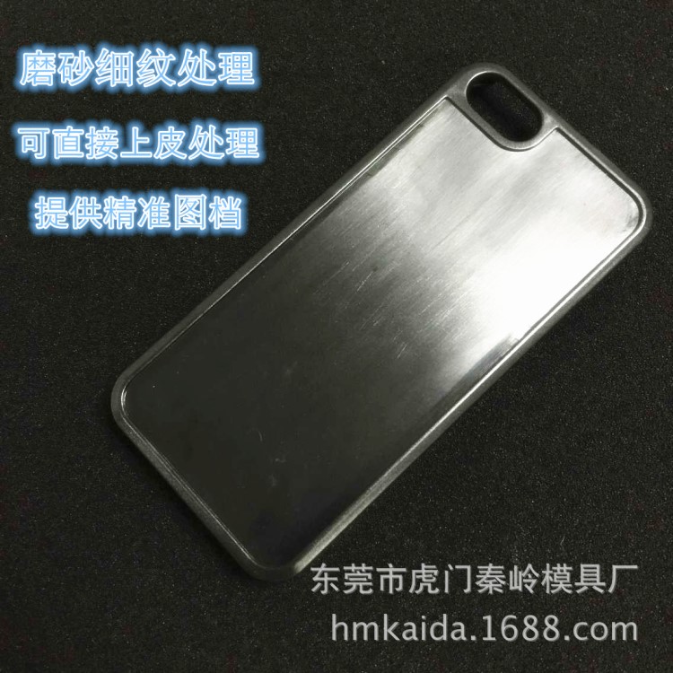 爆款苹果iphone5 5S 5SE磨砂凹槽素材 手机保护套 PC素材厂家直销