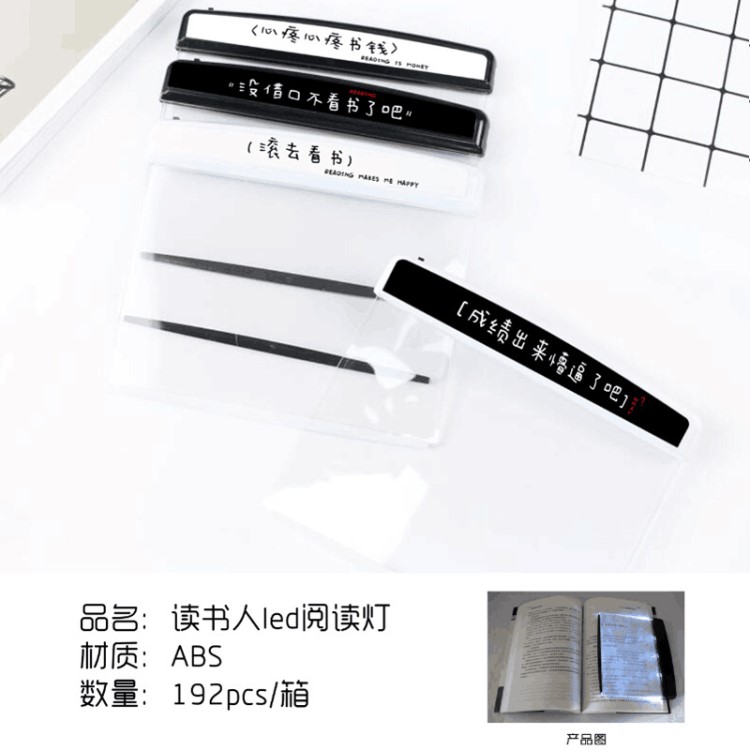 簡碩文具節(jié)能LED護眼學(xué)習(xí)小夜燈創(chuàng)意迷你學(xué)習(xí)臺燈禮品批發(fā)可定制