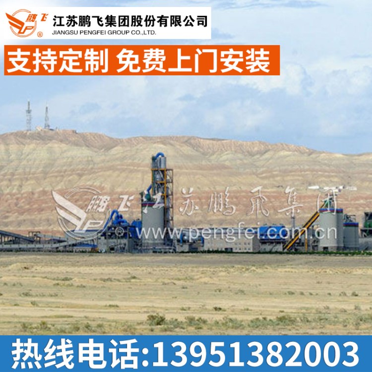 阿塞拜疆納希切萬水泥廠1000t/d cement plant
