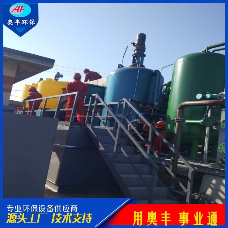 一體化溶氣平流氣浮機養殖印染食品加工洗滌工業廢水污水處理設備