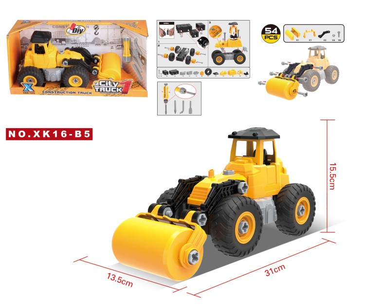 兒童玩具車 diy吊車挖土機(jī)卡通挖掘機(jī)工程車模型廠家直銷