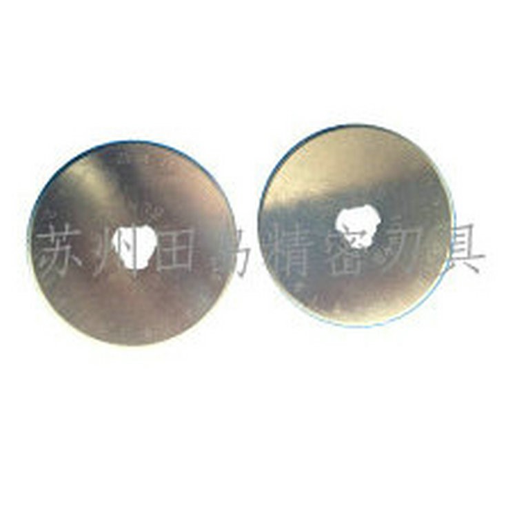 推薦 不干膠分切圓刀片 切紙圓刀片 自動磨刀機圓刀片
