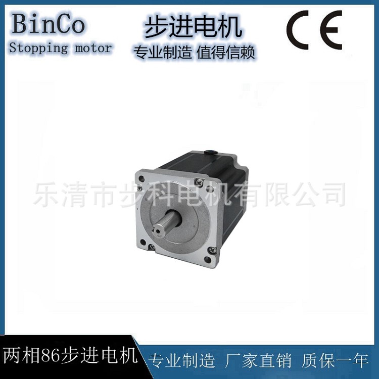 86步進(jìn)電機(jī)/步進(jìn)電機(jī)/86BYGH118-5004A 8.0N 兩相混合式/廠(chǎng)家直銷(xiāo)