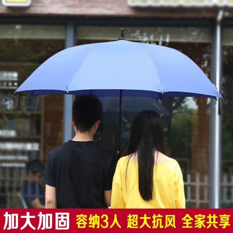 防風(fēng)高爾夫傘 長柄晴雨傘直桿商務(wù)傘定制logo印字廣告?zhèn)闩l(fā)