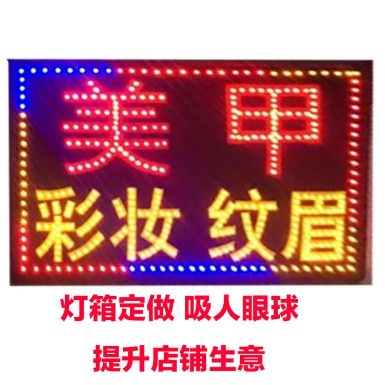 訂做LED發光廣告燈箱 懸掛廣告牌 戶外門頭招牌 超薄單雙面 燈箱