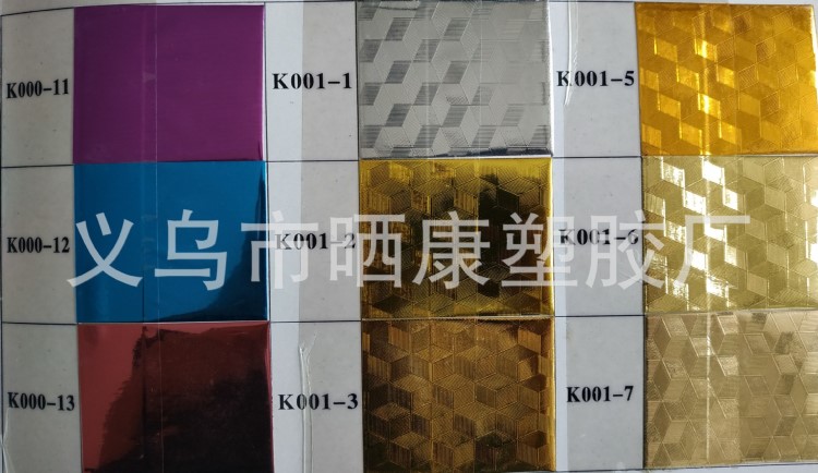 義烏批發箱包材料環保pvc彩色復合鋁膜鍍鋁膜廠家直銷定制k006