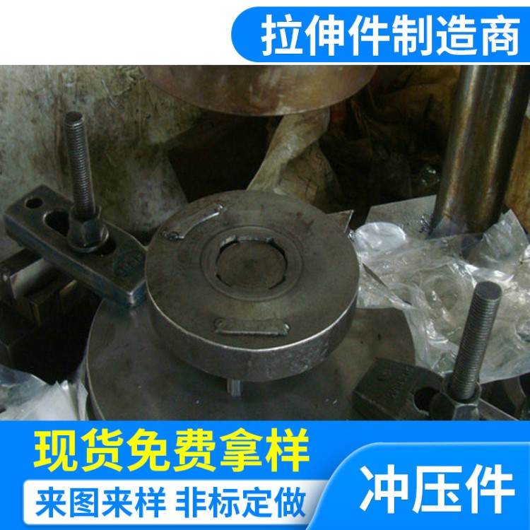 廠家供應 鎢鋼五金拉伸模具制造 精密加工臺州沖壓件五金拉伸模具