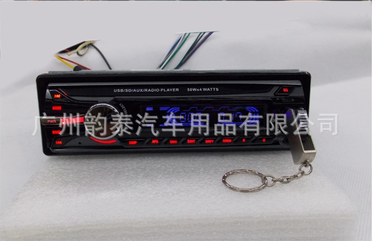 車載MP3插卡機(jī) 逸森3509MP3U盤機(jī) 單錠插USB.SD卡 MP3播放器