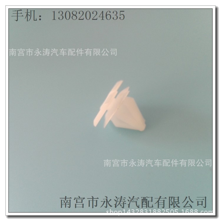 汽車配件廠家供應本田 長安 夏利 轎車側杠輪眉扣護板卡扣