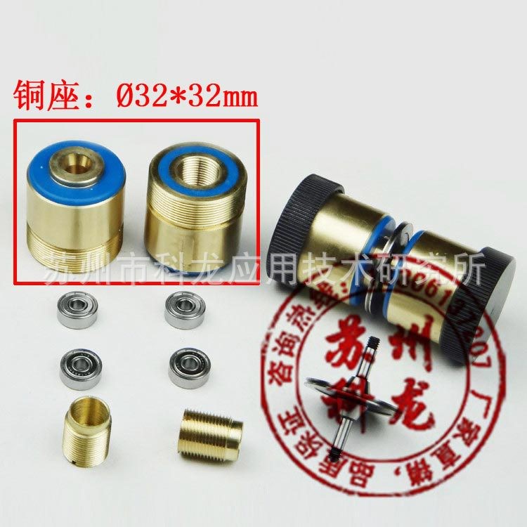&Oslash;32*32mm導輪座 快走絲線切割導輪總成 協業 劉潭 光明直供