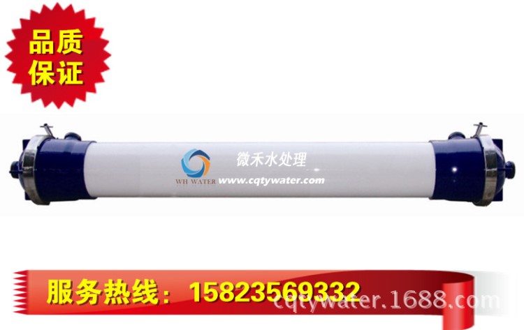 超濾膜/中空纖維超濾膜價(jià)格