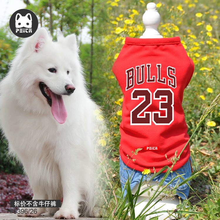 23號潮牌籃球大型犬狗隊(duì)服薩摩寵物服裝趣味金毛狗衣服夏裝