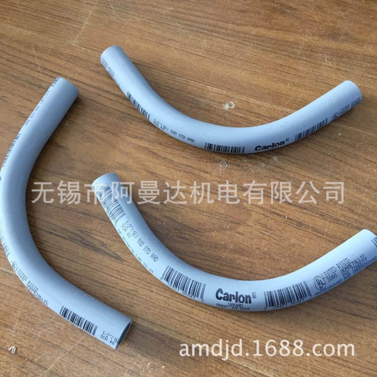 CONDUIT 管接頭 CONDUIT 塑料管接頭 CONDUIT Carlon  UA9AD