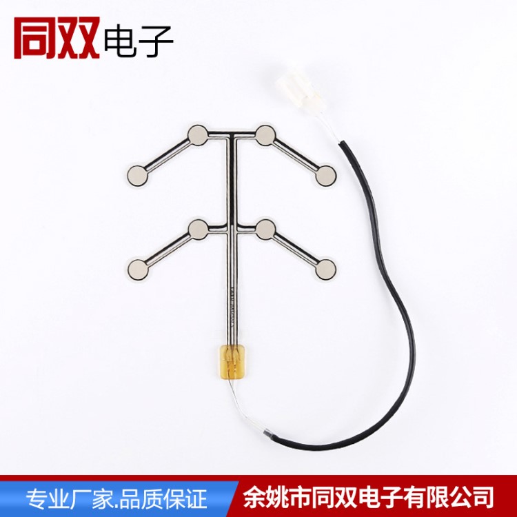 開關型薄膜座帶警報傳感器 汽車座椅傳感器 壓力傳感器