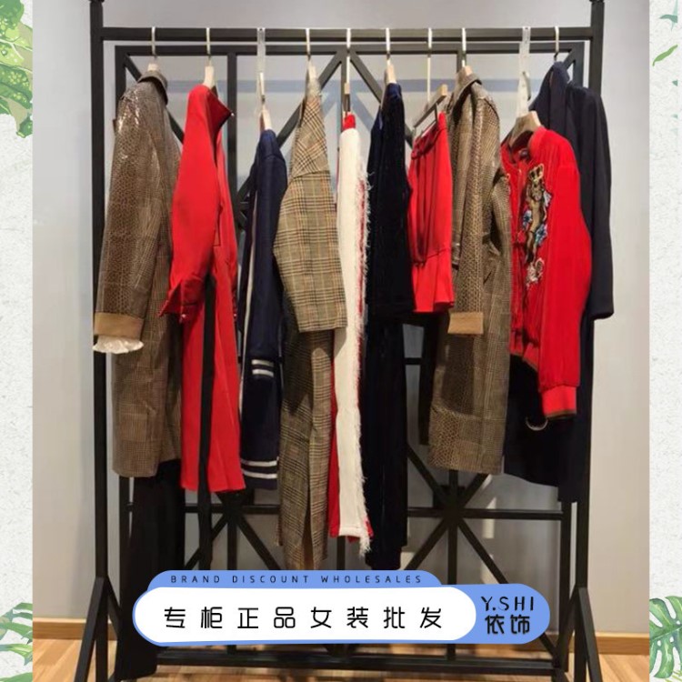 【海外代購(gòu)】2019秋冬新款女裝品牌折扣女裝批發(fā)專(zhuān)柜直播女裝