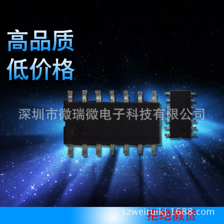 應(yīng)廣PMC271單片機編程解密芯片產(chǎn)品開發(fā)PCB設(shè)計抄板代燒錄程序