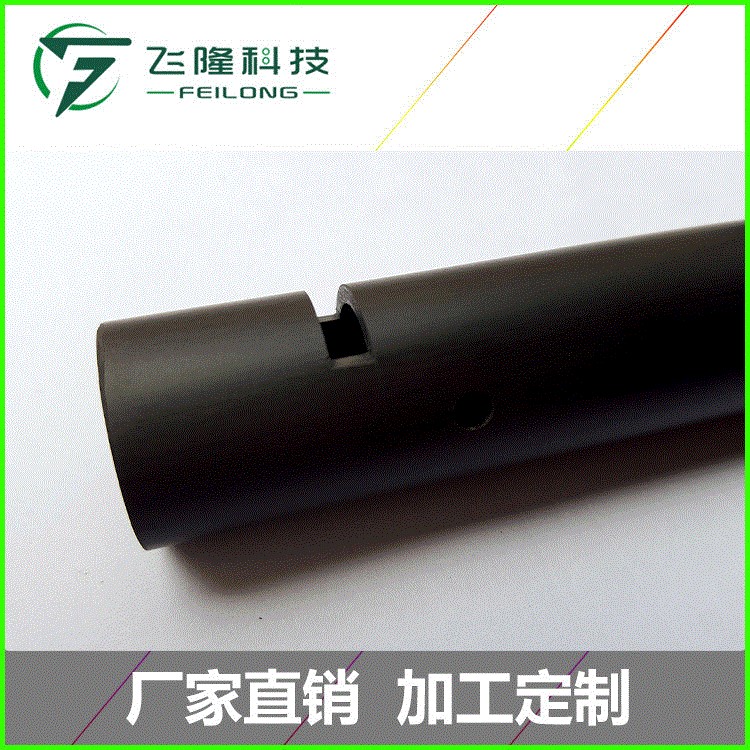 碳纖維制品 大口徑碳纖維管85MM 航模用導電耐高溫碳管廠家直銷