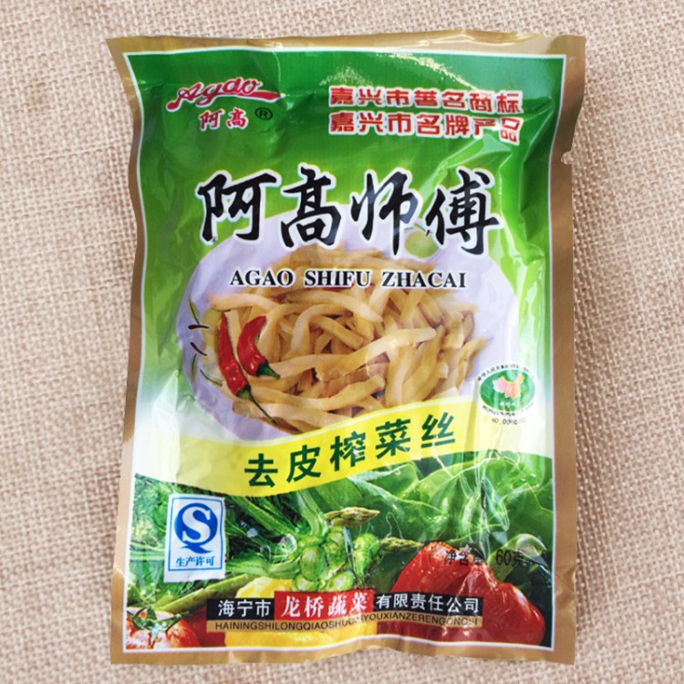 阿高 腌制醬菜去皮榨菜絲榨菜芯60g/袋50袋包郵美味下飯菜批發(fā)