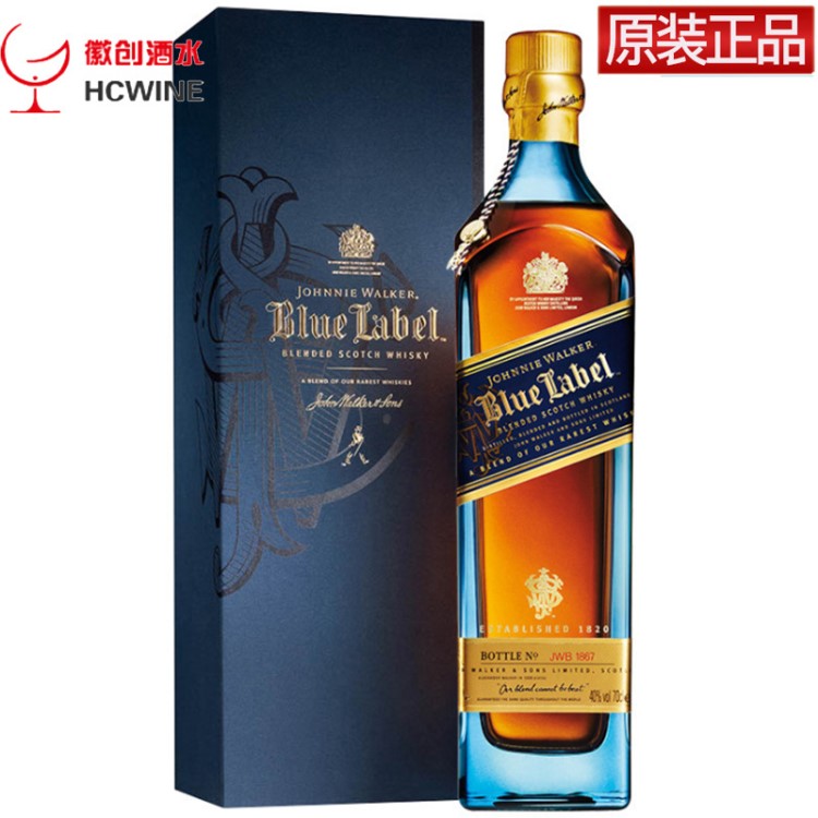 洋酒批发Johnnie walker尊尼获加蓝牌威士忌蓝方苏格兰威士忌