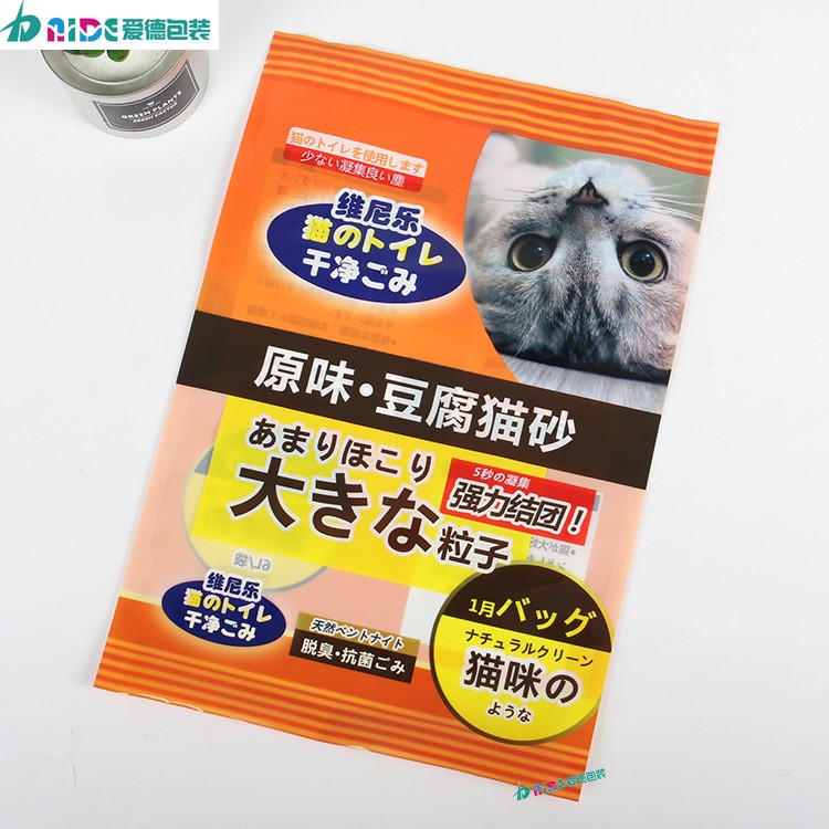 宠物食品袋定制 6L猫砂自立自封复合袋 猫粮狗粮包装袋印刷图