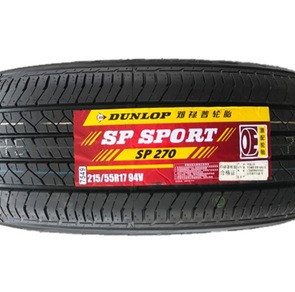 鄧祿普215/55R17 94V SP270/SP271 帕薩特 天籟 凱美瑞 銳志輪胎