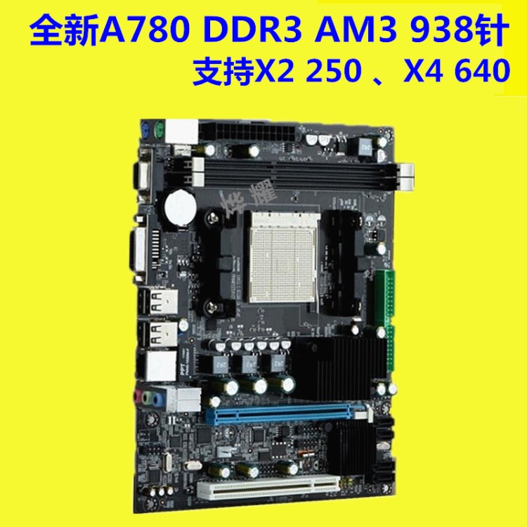 全新電腦臺式機AM2+ 940針主板A78 DDR3內存支持938針雙核AM3四核