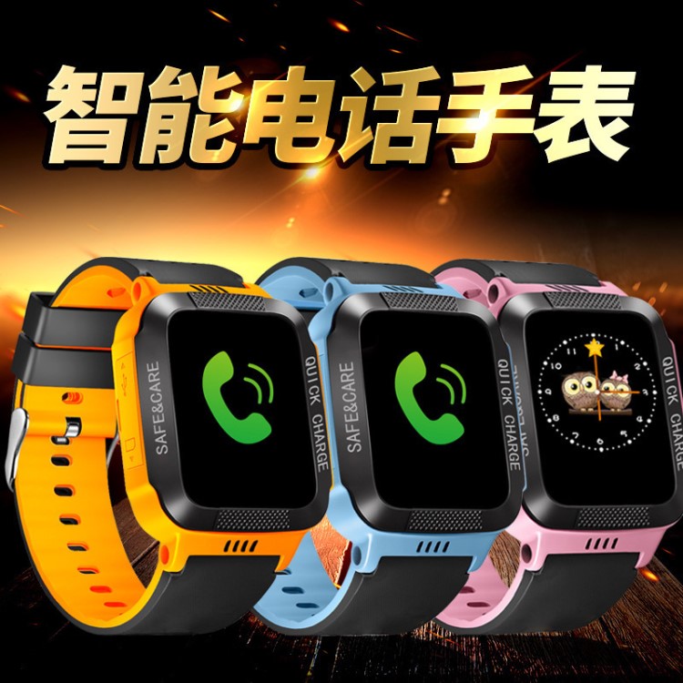 y21S電話手表兒童智能手表定位電話手表144觸屏電子禮品廠直銷
