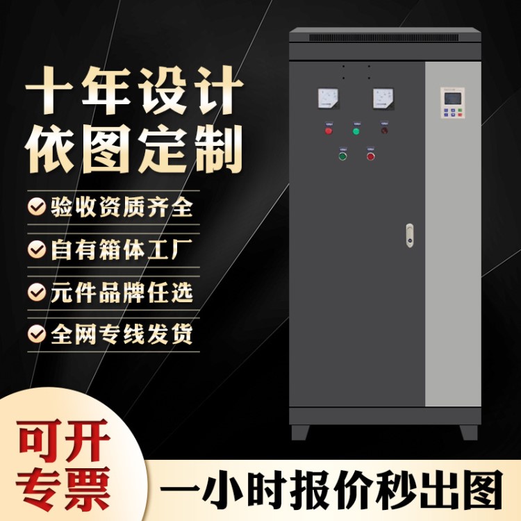在線式智能軟起動柜 電機軟啟動器115KW 水泵風機破碎機軟啟動柜