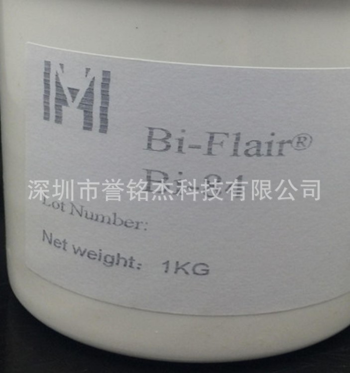 供應(yīng)德國默克烤漆用珠光漿Bi-Flair Bi-84 耐高溫珠光漿膏