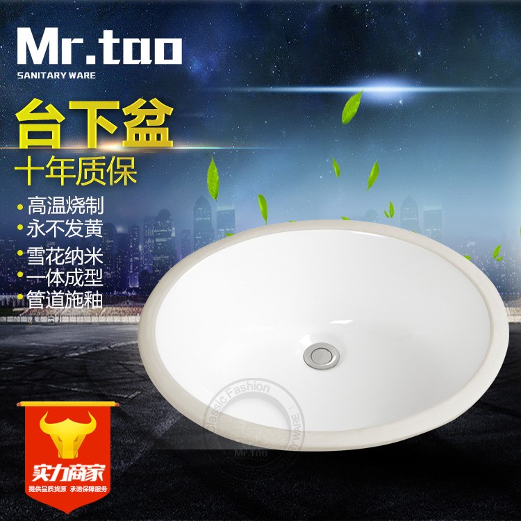 339美國加拿大CUPC陶瓷洗臉盆/洗手盆/洗面盆/臺下盆工廠直銷