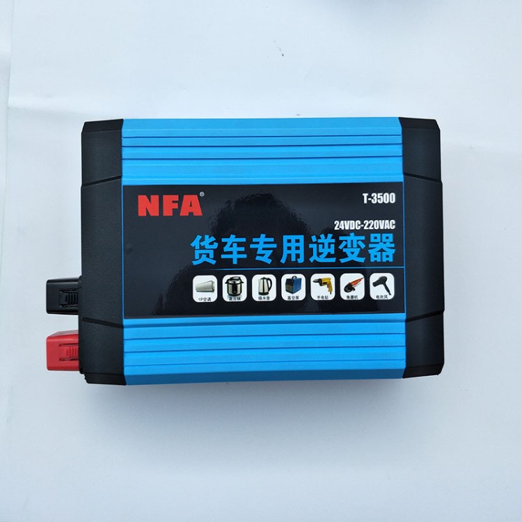 NFA 紐福克斯車載逆變器24V1500W燒水煮飯帶空調(diào)修正波卡車房車