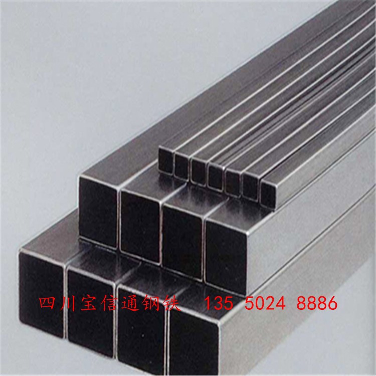 安順316L不銹鋼方矩管廠316L不銹鋼方管價格安順