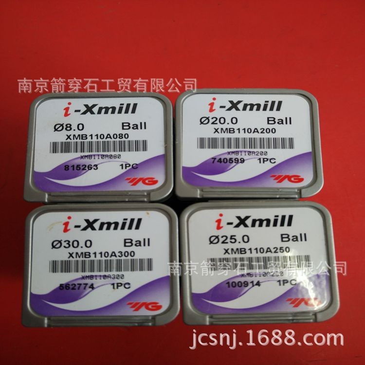 養(yǎng)志園(YG)  i-Xmill 模具加工用球頭銑刀片