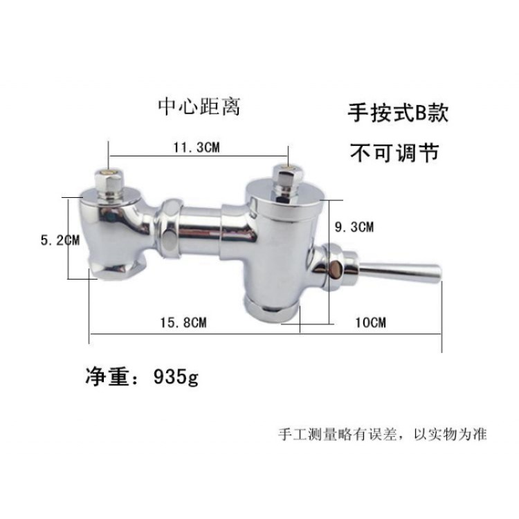 冲洗阀59铜冲水阀厕所卫生间蹲便器脚踏阀自动家用便池脚踩式蹲便