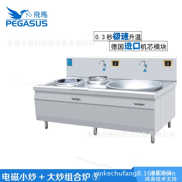 商用大小炒爐不銹鋼大鍋炒灶單眼鍋爐拋炒灶食堂廚房工程電磁爐灶