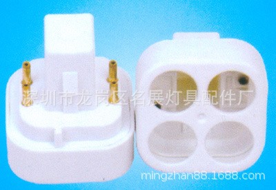 G24Q-3橫插燈燈頭燈座HY-497 紫光殺菌燈G24Q-3燈頭燈座 四針G24