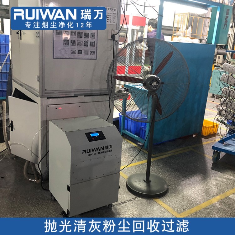 粉塵凈化器 自動(dòng)回收系統(tǒng)拋光粉塵收集器 激光煙塵過濾器