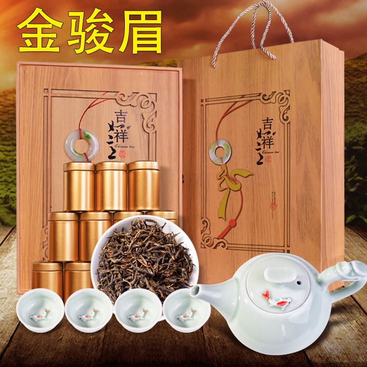 聚天禾金駿眉禮盒裝 蜜香型紅茶金駿眉吉祥如意12罐  贈青瓷茶具