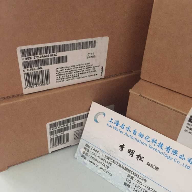 西門子中繼器(信號放大器）6ES7972-0AA02-0XA0